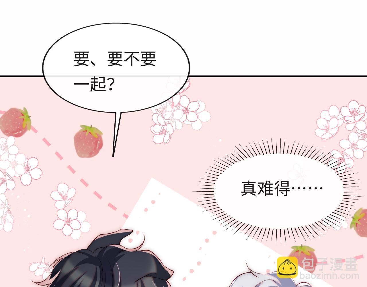 第35话 想和你永不分离(1/3)-第36话