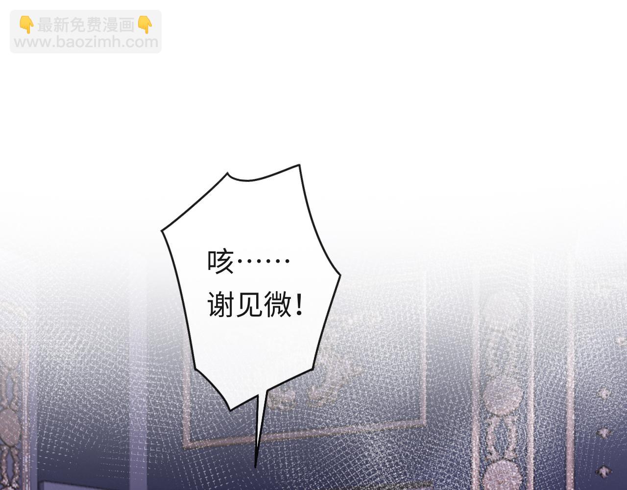 第35话 想和你永不分离(1/3)-第36话