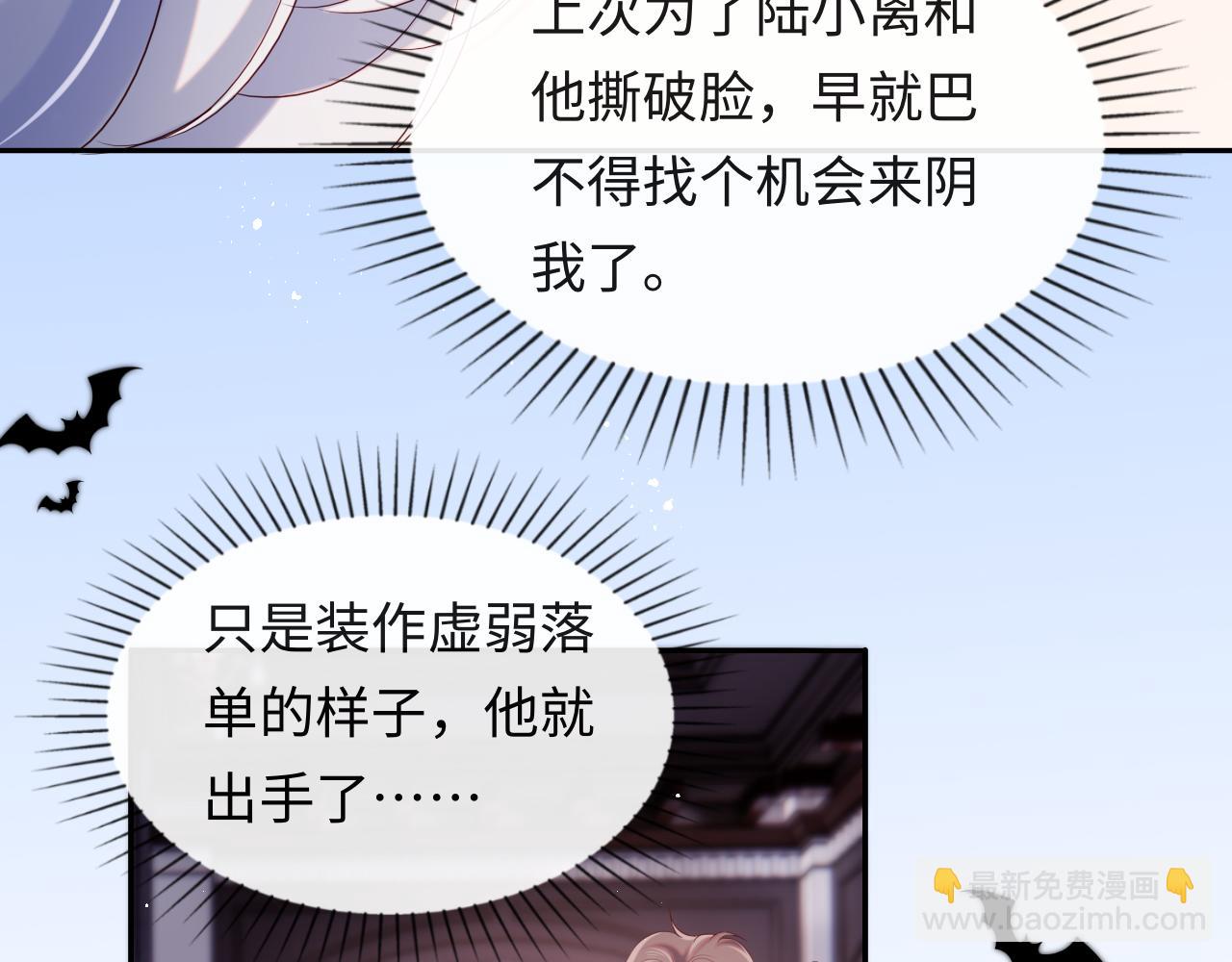 第37话 梦境主人是？(1/3)-第38话