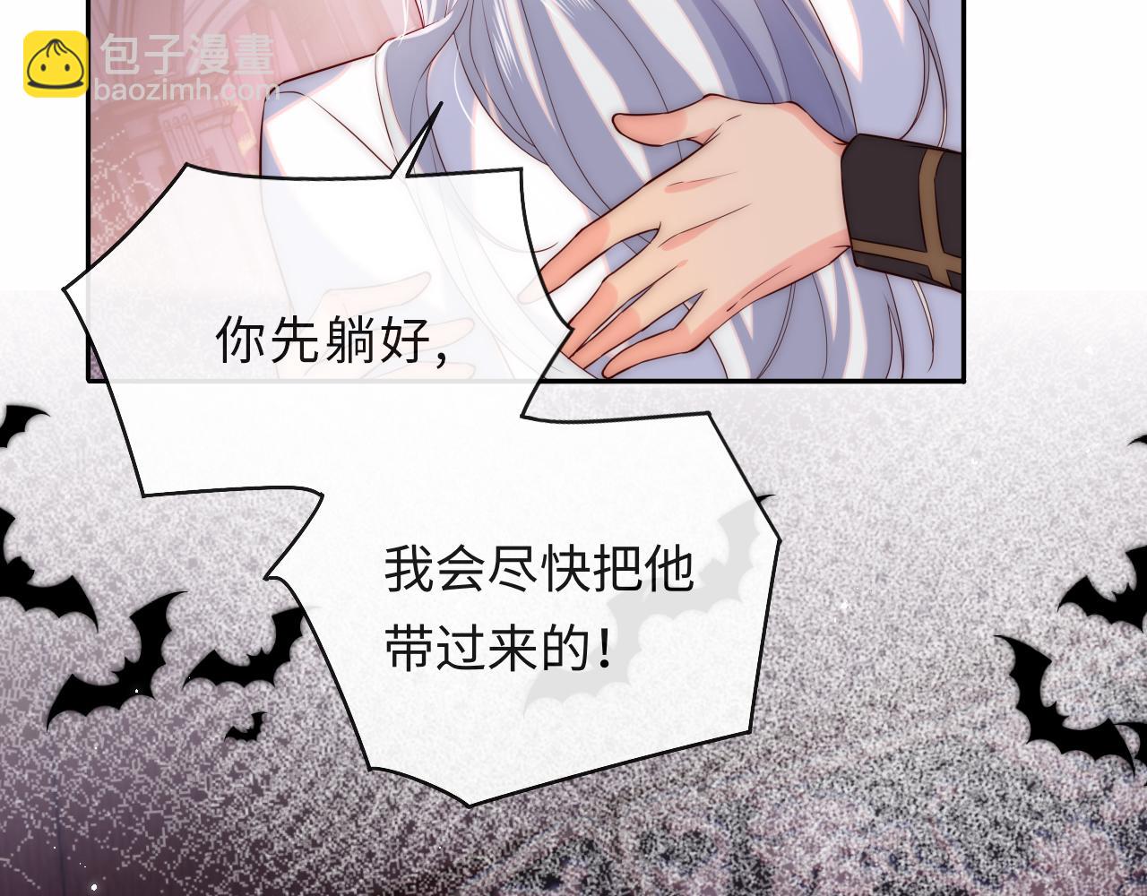 第37话 梦境主人是？(1/3)-第38话