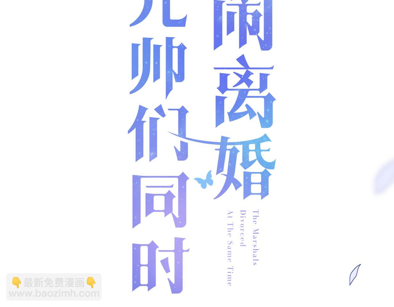 第37话 梦境主人是？(1/3)-第38话