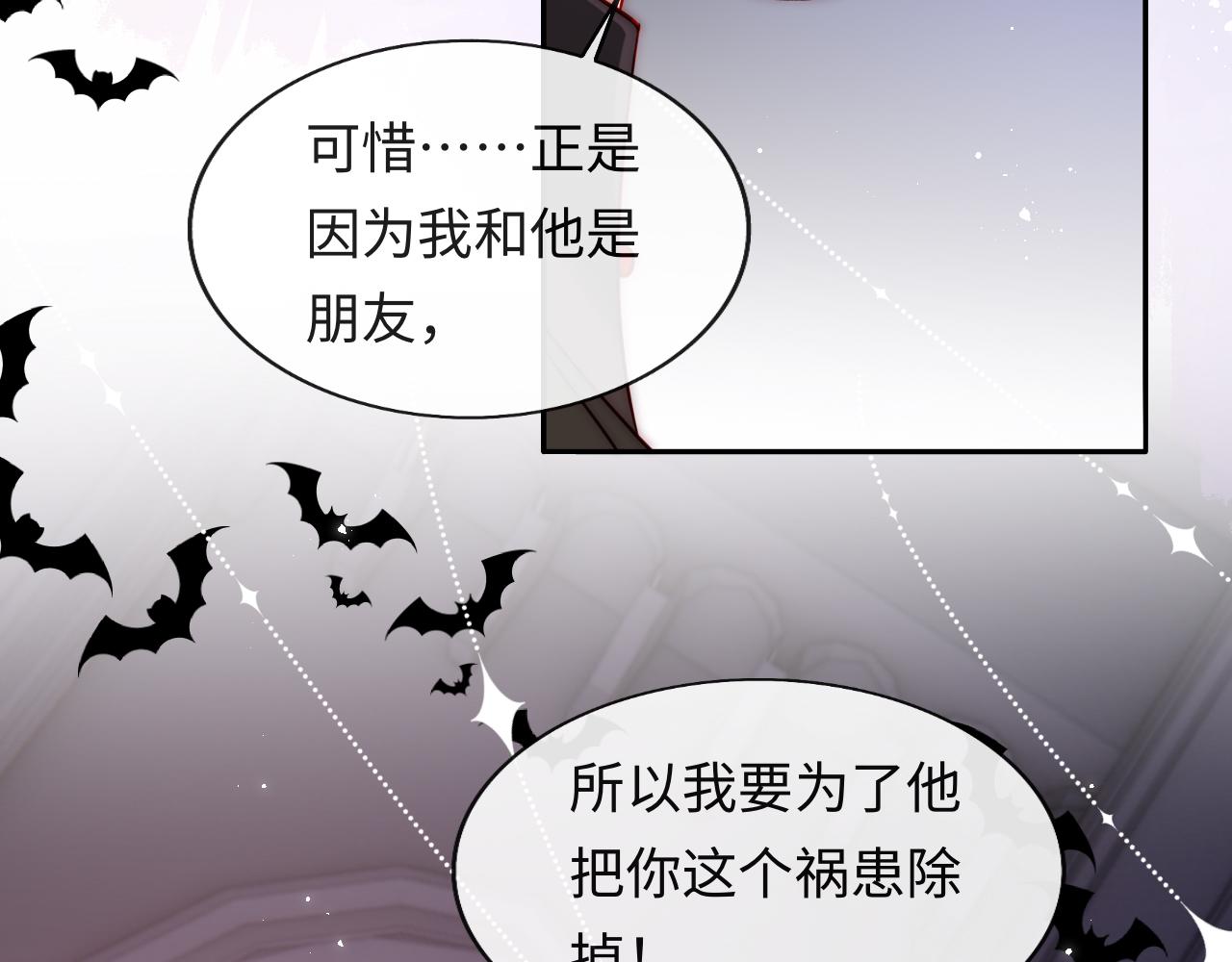 第37话 梦境主人是？(1/3)-第38话