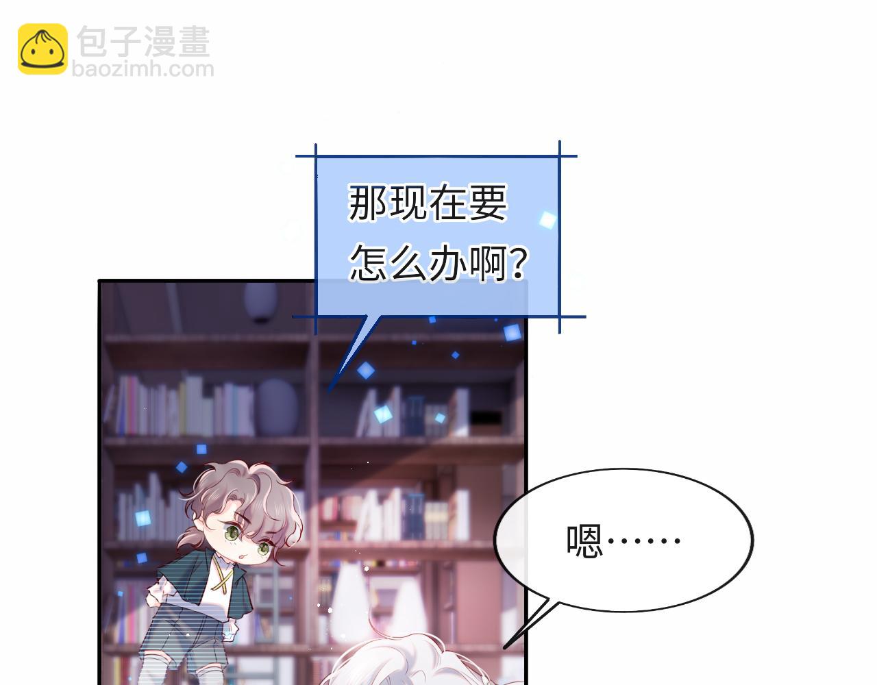 第37话 梦境主人是？(1/3)-第38话