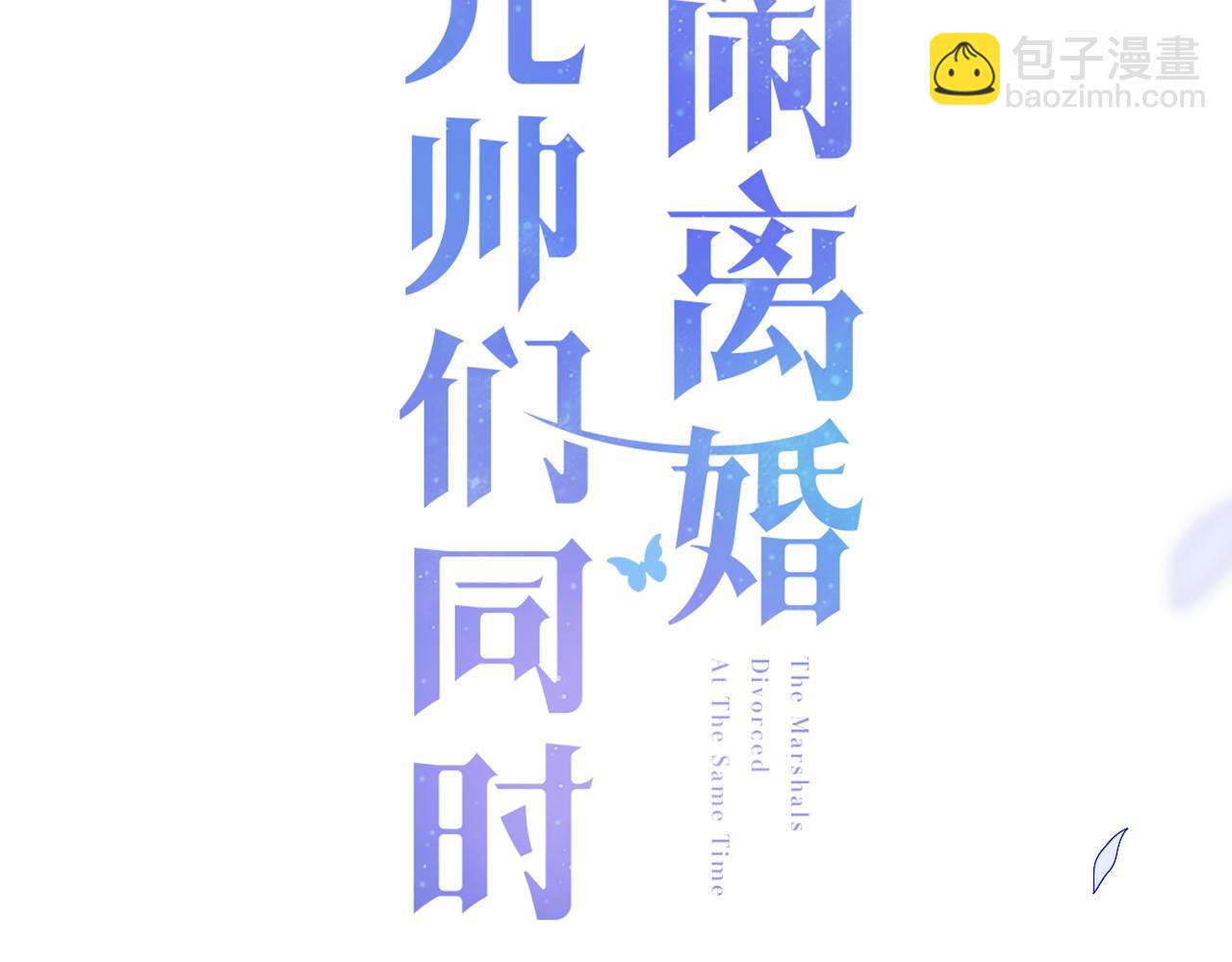 第39话 初拥之夜(1/2)-第40话