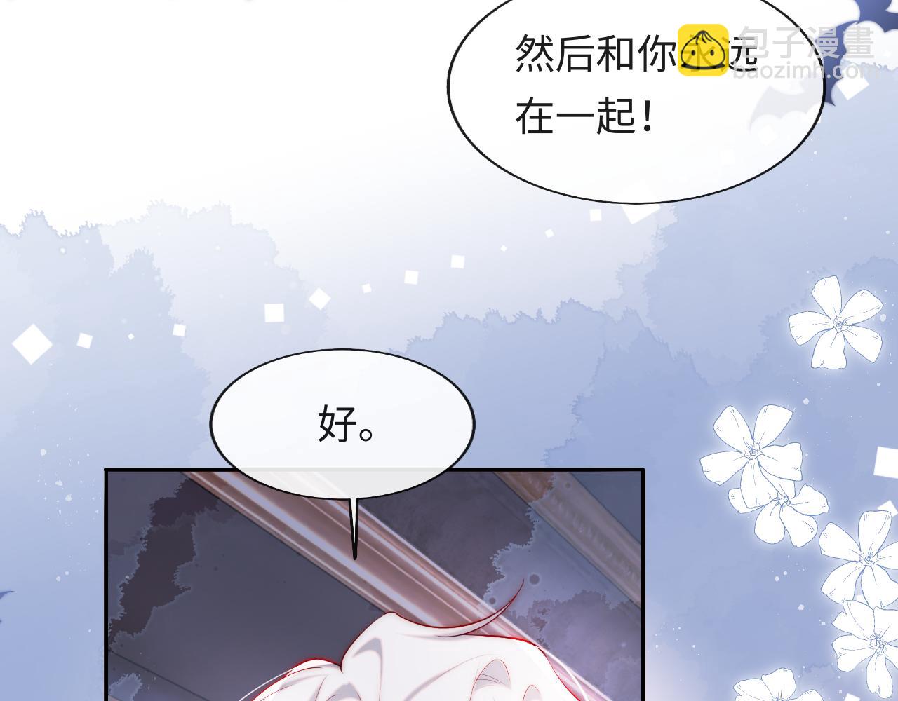 第39话 初拥之夜(1/2)-第40话
