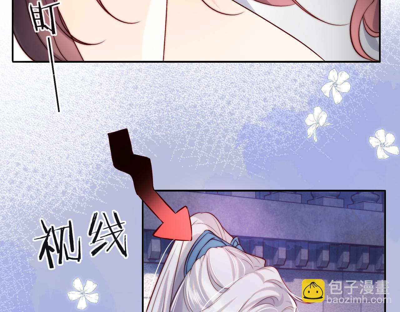第41话 血王苏醒(1/3)-第42话