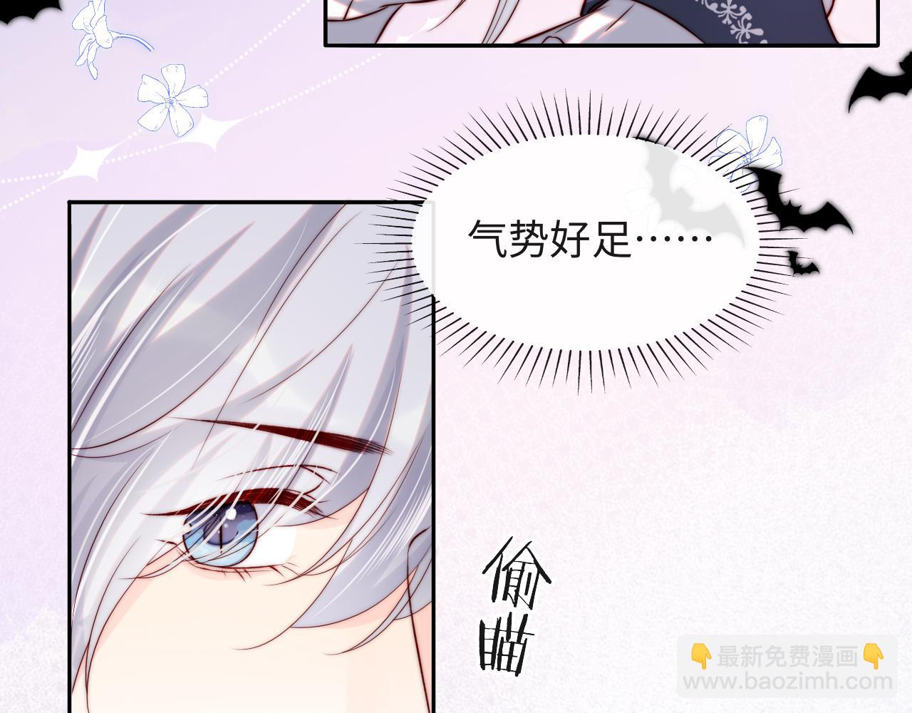 第41话 血王苏醒(1/3)-第42话
