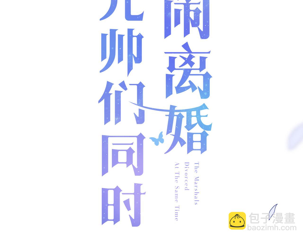 第41话 血王苏醒(1/3)-第42话