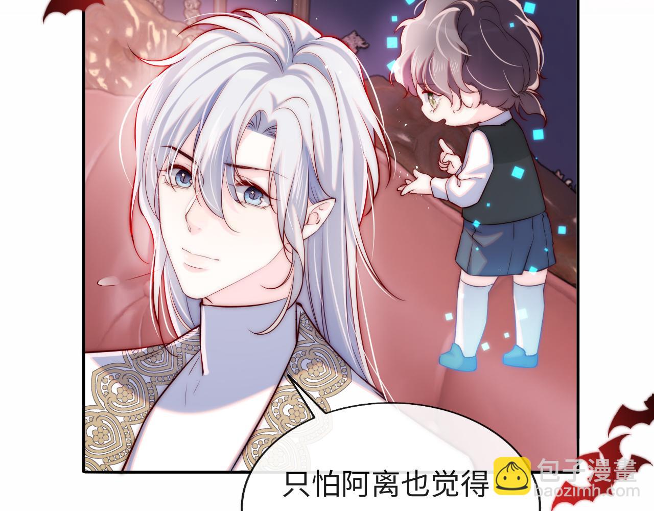 第41话 血王苏醒(1/3)-第42话