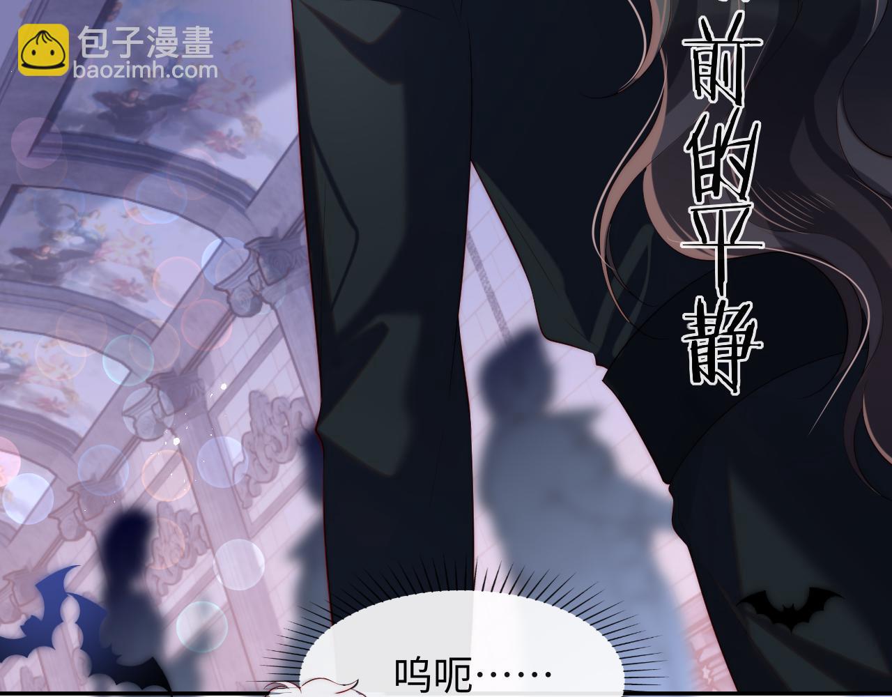 第43话 飞醋(1/3)-第44话