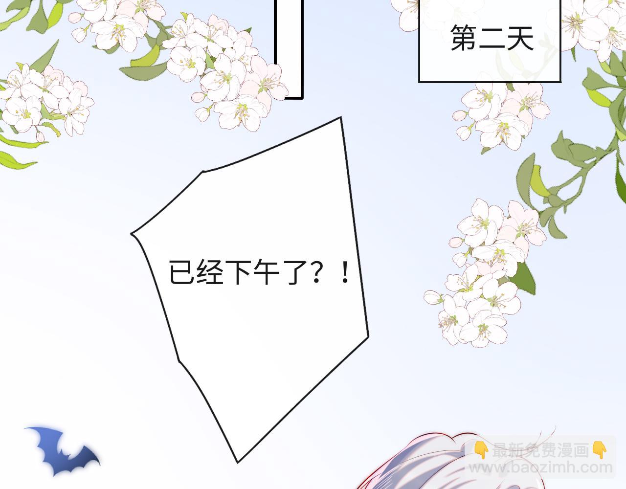 第43话 飞醋(1/3)-第44话