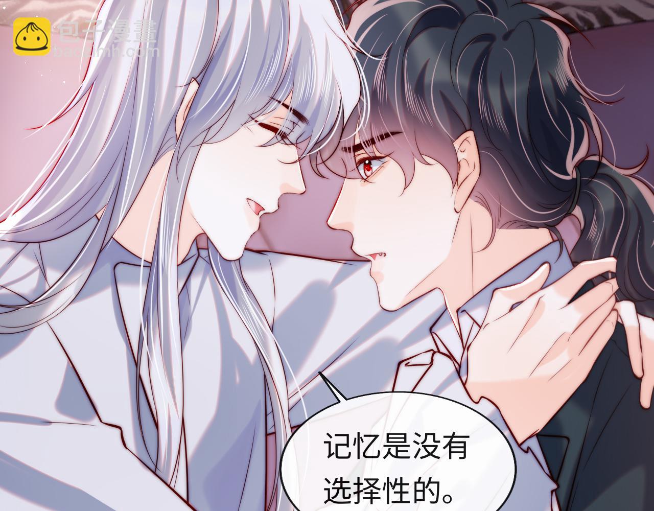 第45话 冰绸之心(1/3)-第46话