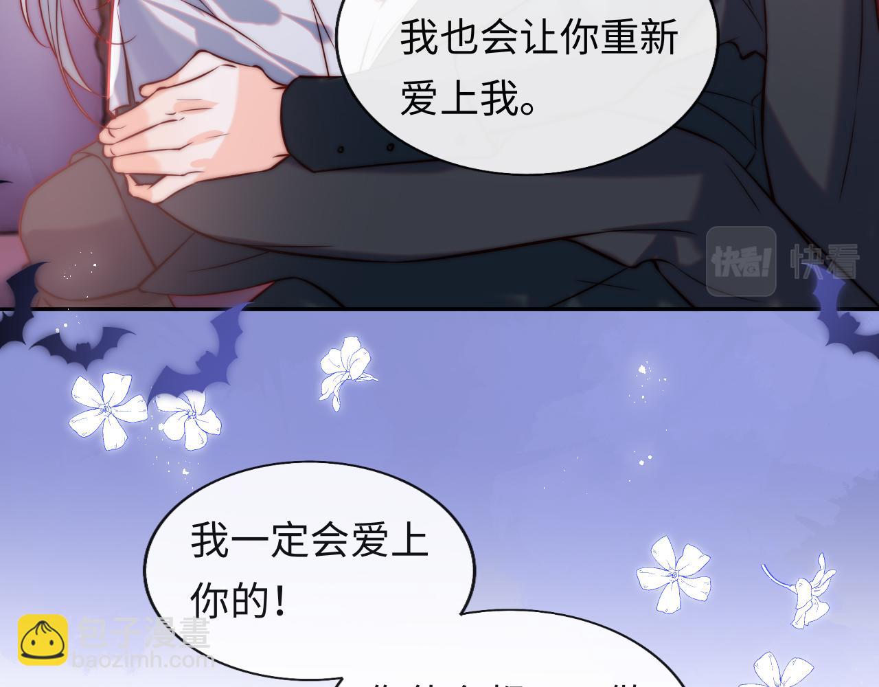 第45话 冰绸之心(1/3)-第46话
