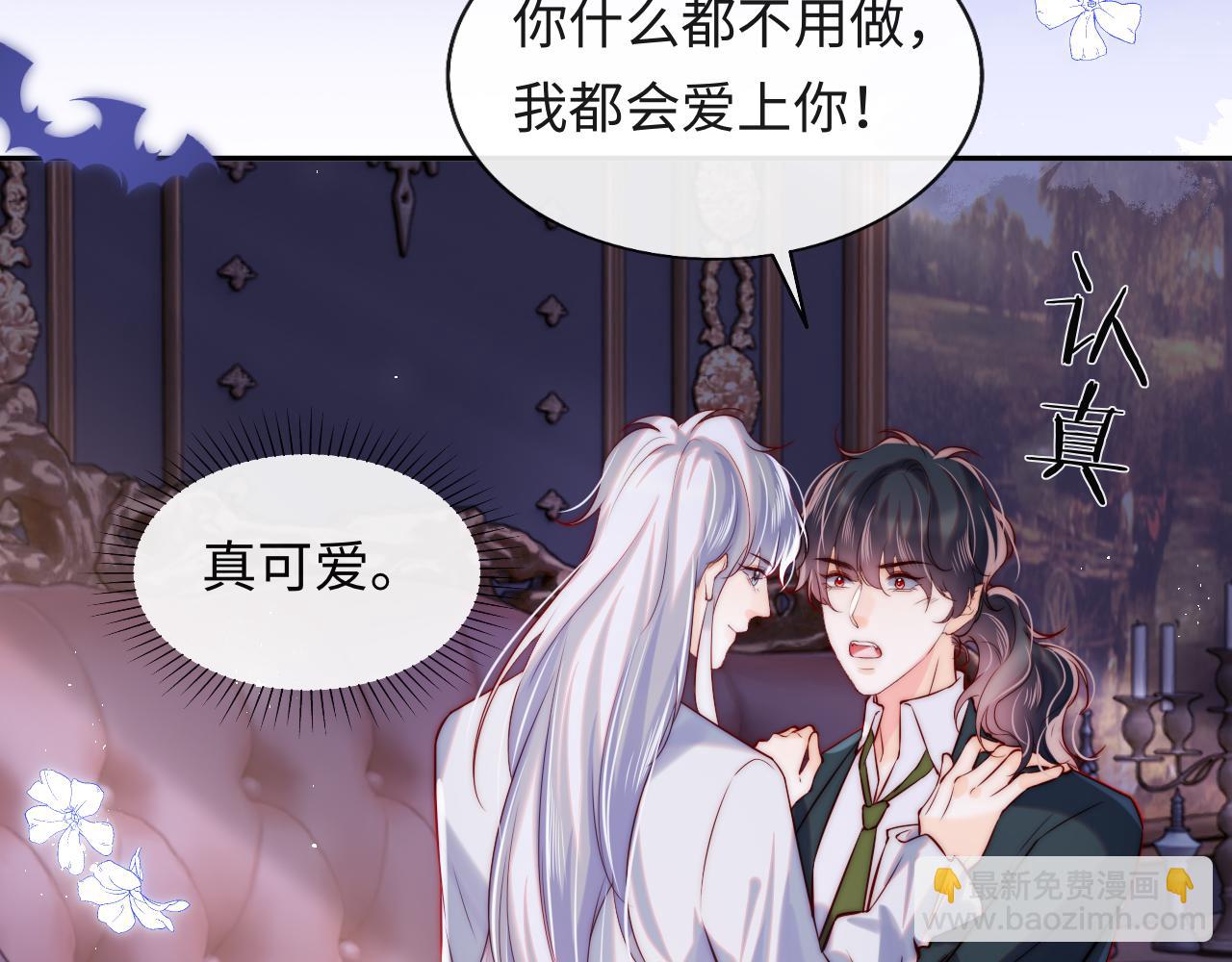第45话 冰绸之心(1/3)-第46话