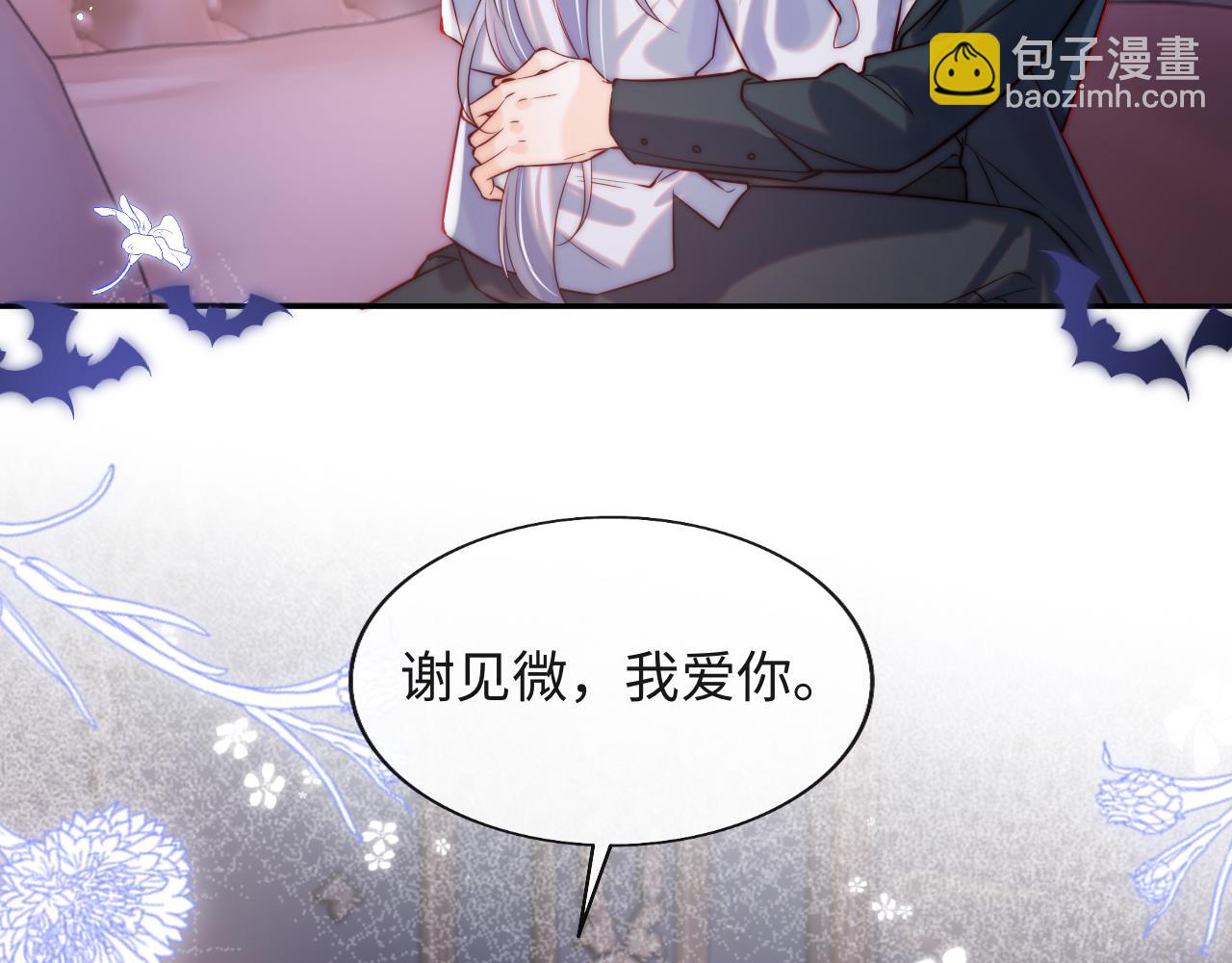 第45话 冰绸之心(1/3)-第46话