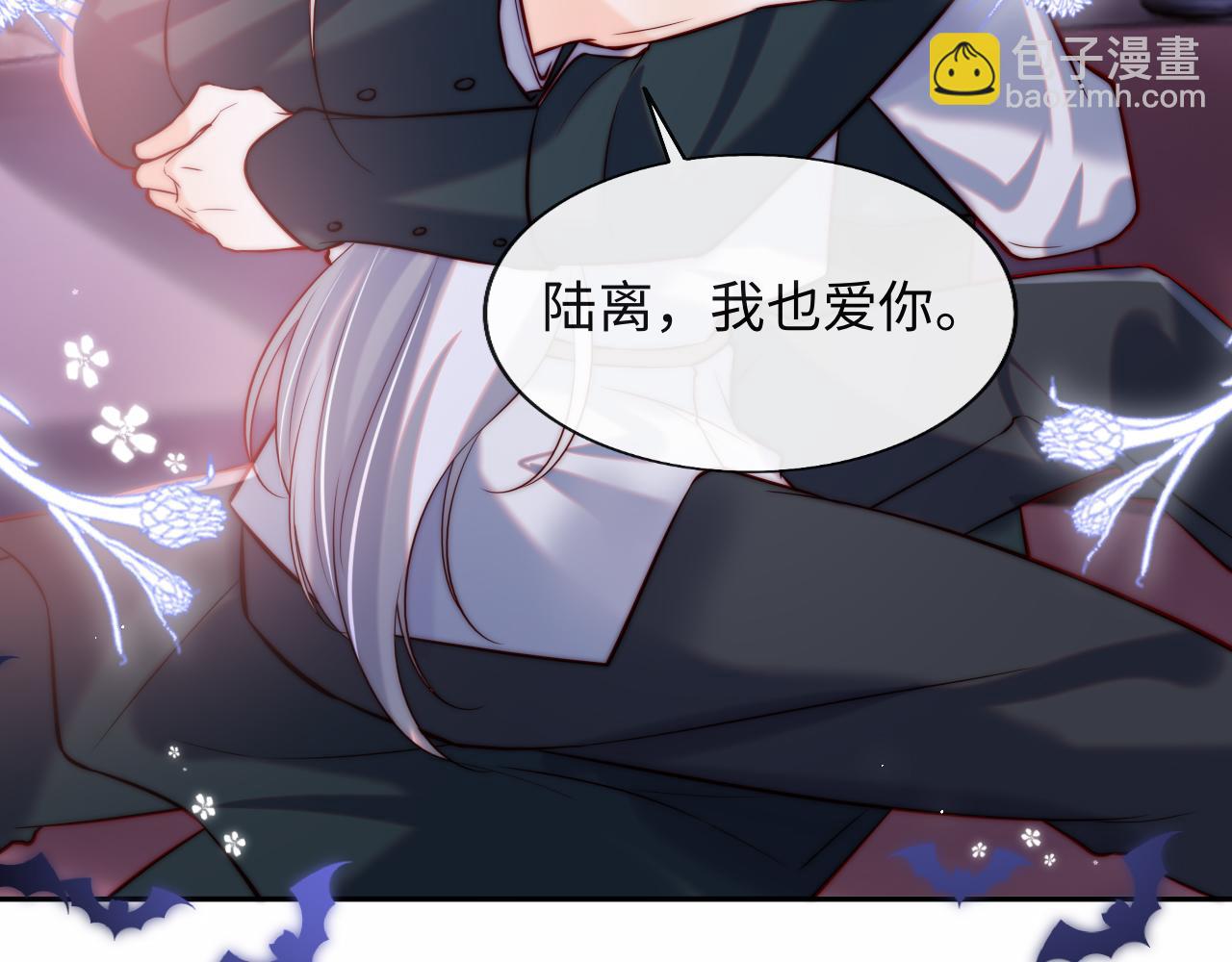 第45话 冰绸之心(1/3)-第46话