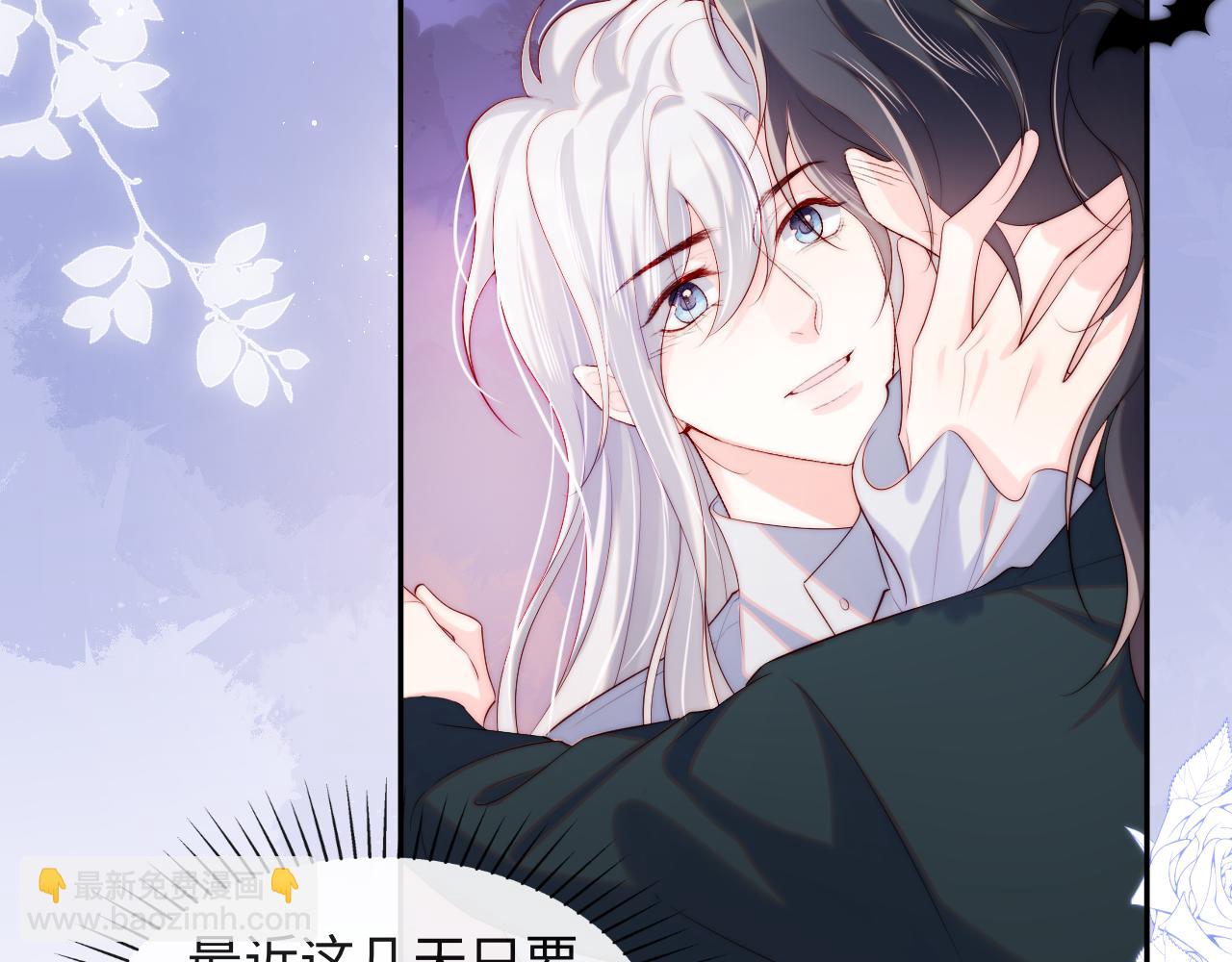 第45话 冰绸之心(1/3)-第46话