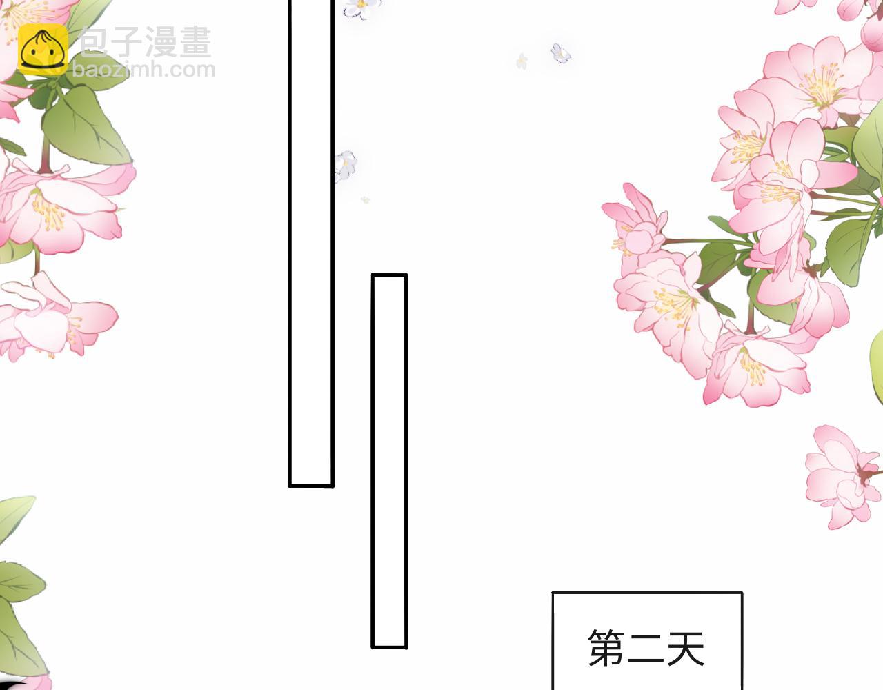 第45话 冰绸之心(1/3)-第46话