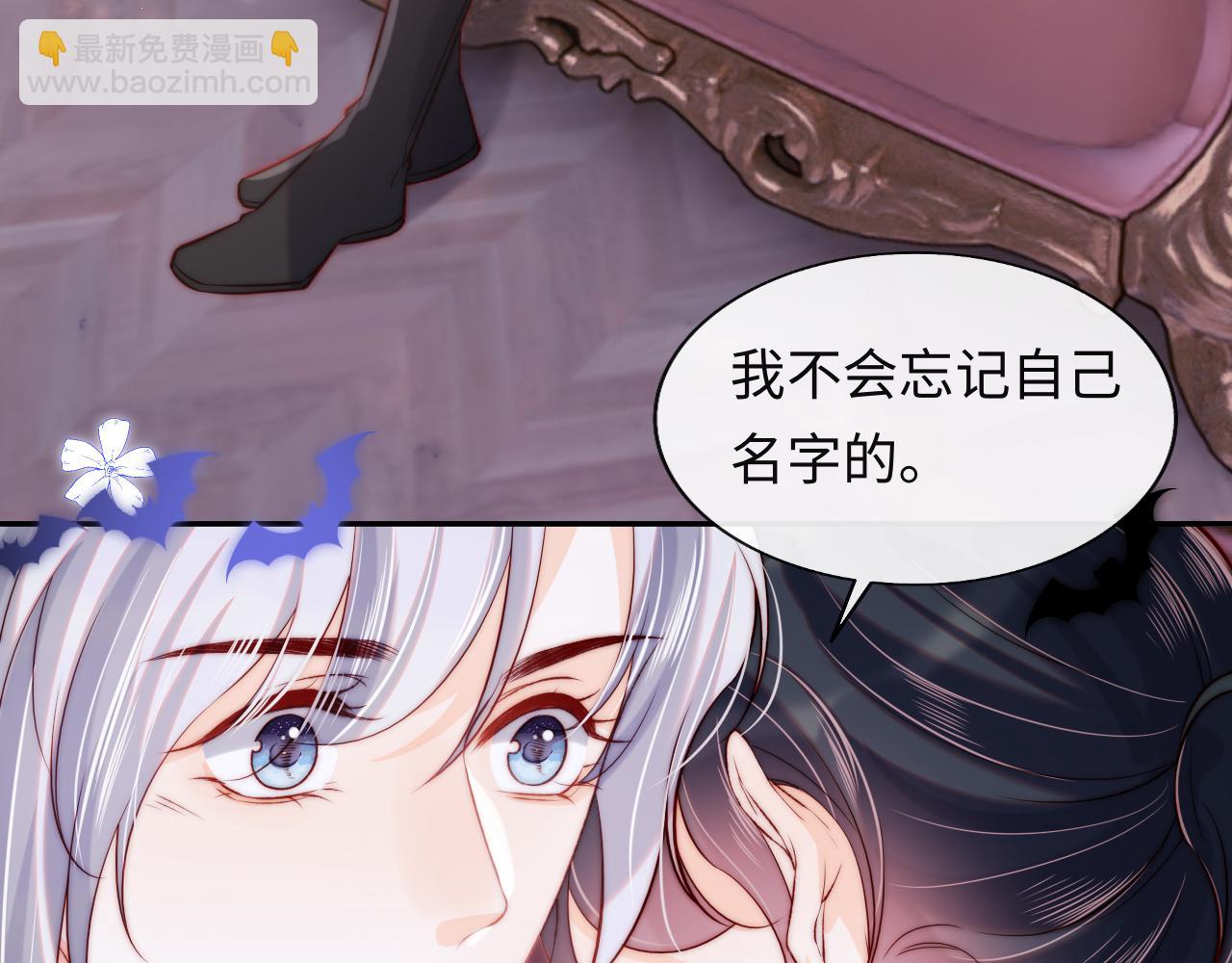 第45话 冰绸之心(1/3)-第46话