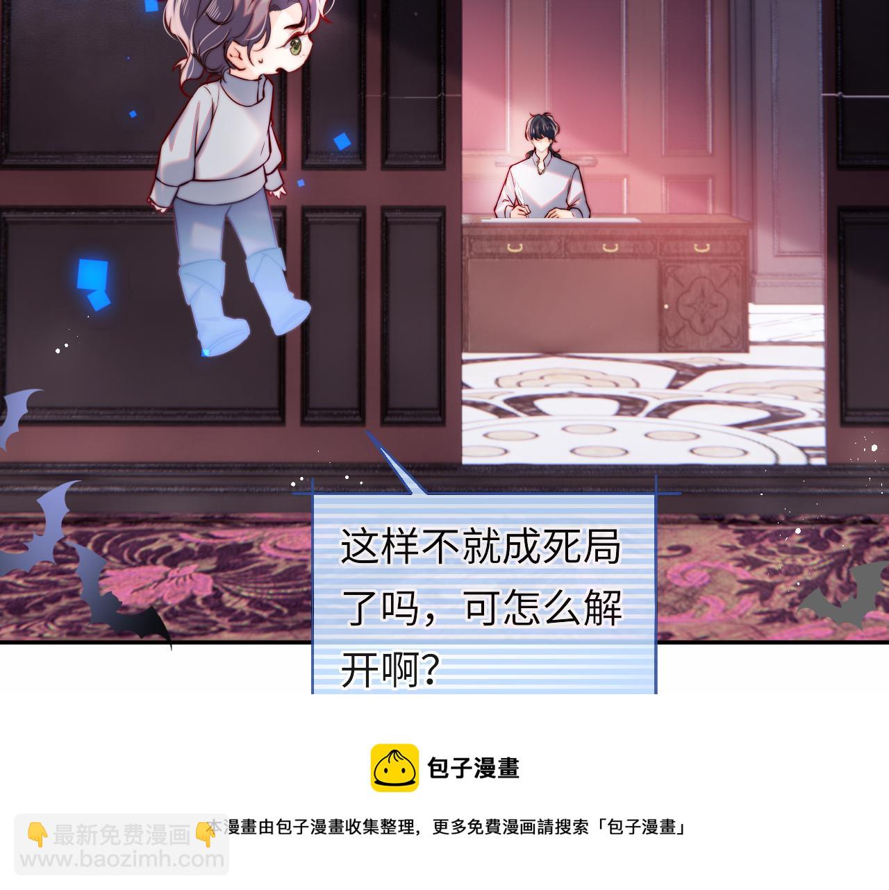 第47话 真相(1/2)-第48话