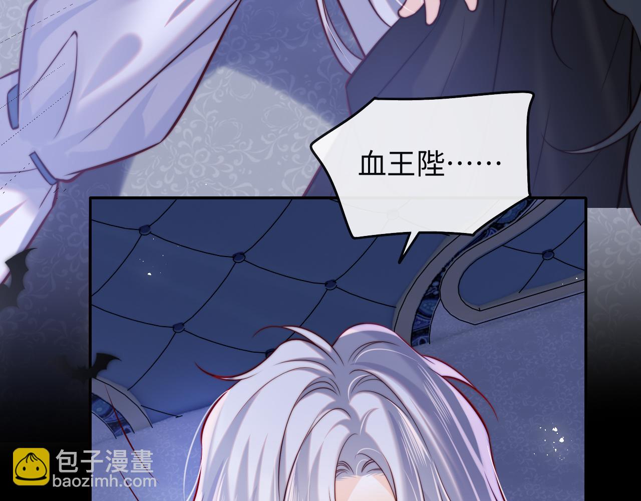 第49话 你知道了？(1/3)-第50话
