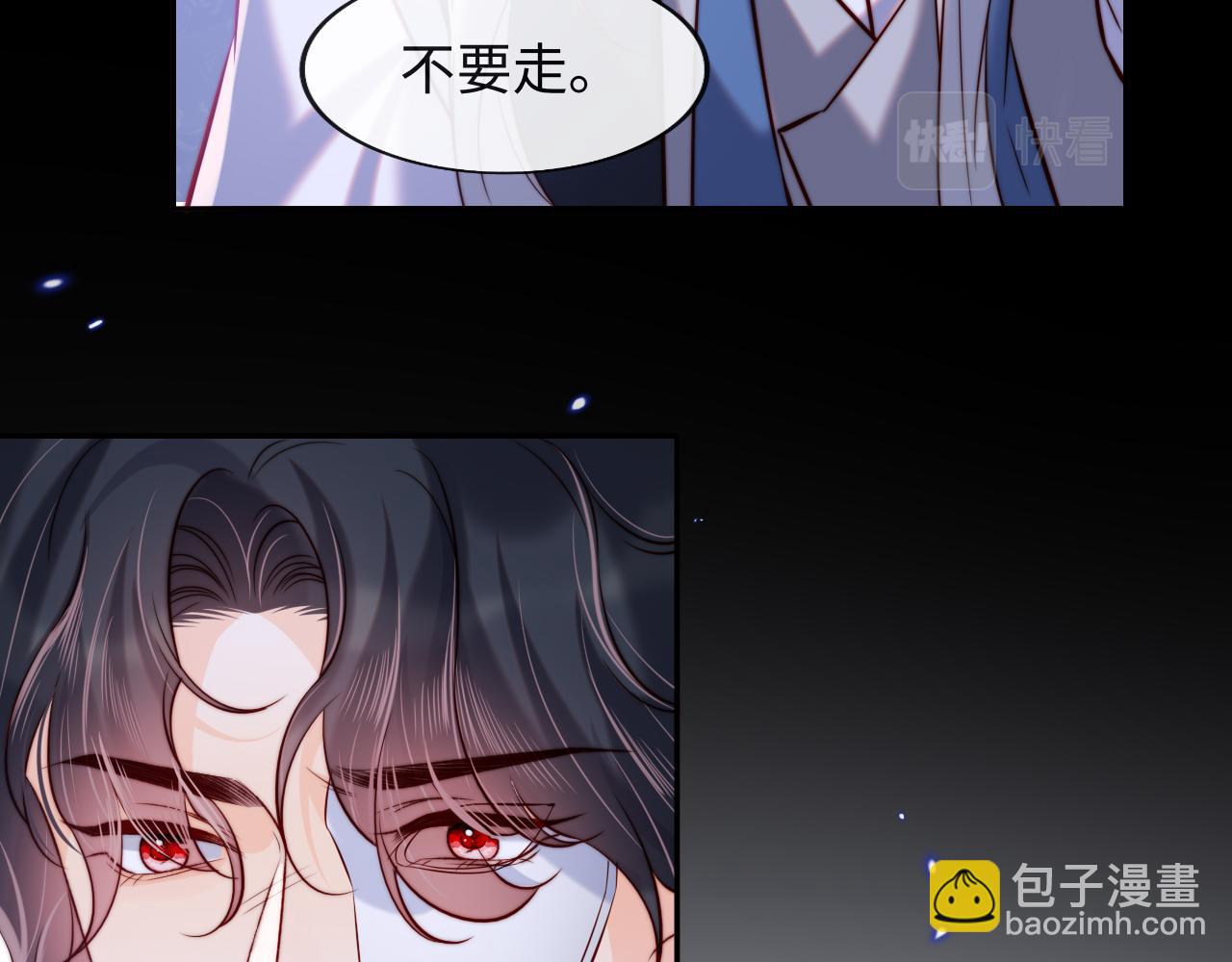 第49话 你知道了？(1/3)-第50话