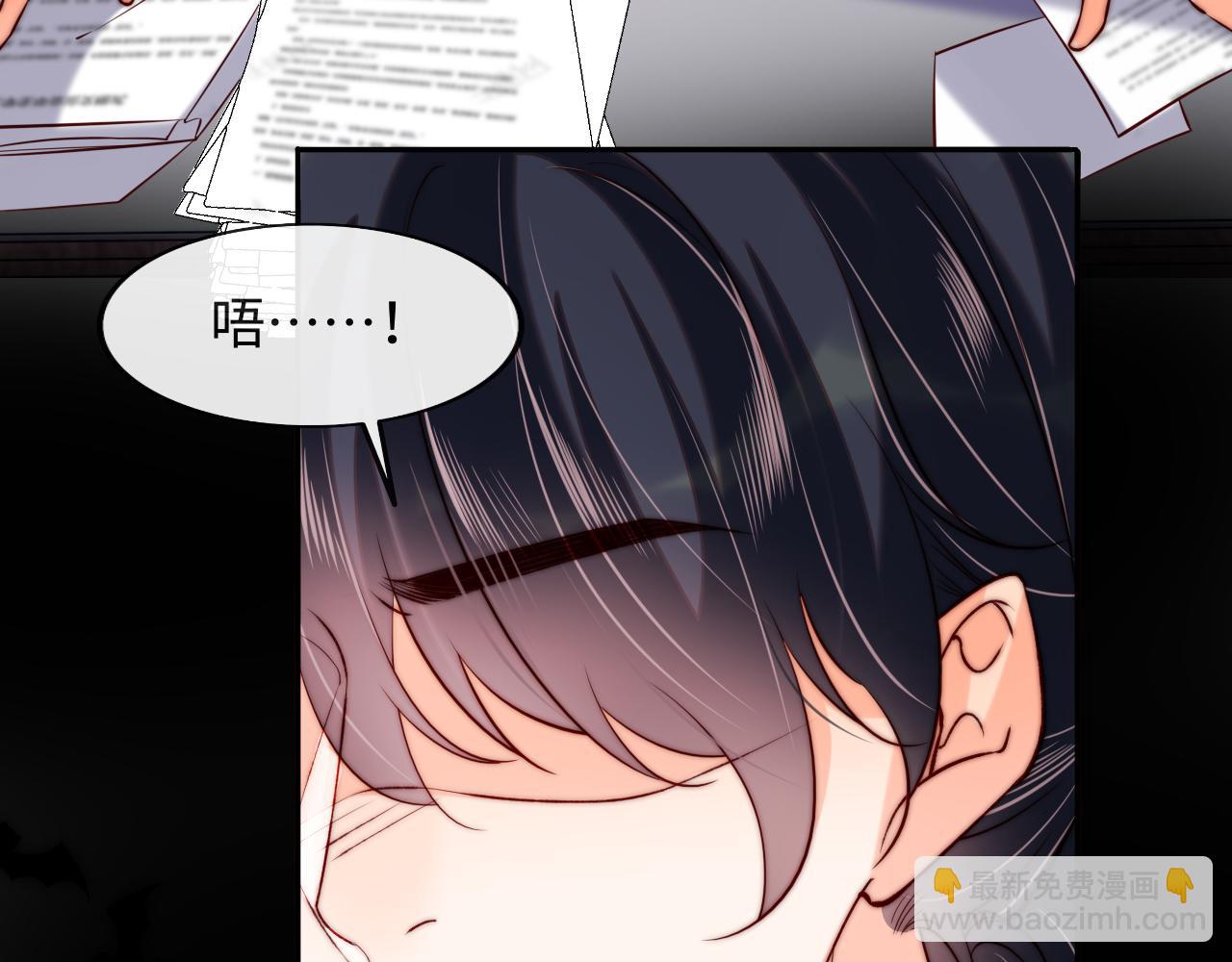 第51话 背叛(1/3)-第52话