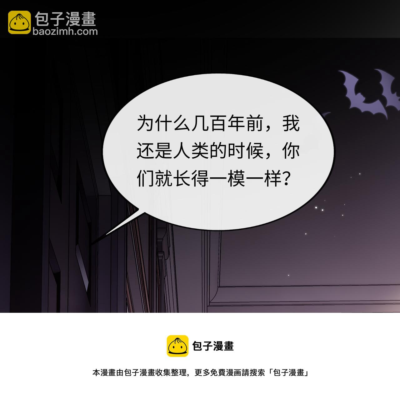 第51话 背叛(1/3)-第52话