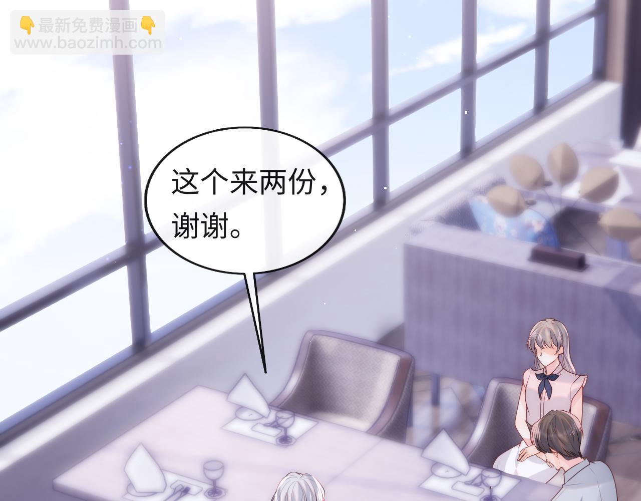 第7话 谢见微影帝级飙戏(1/3)-第8话