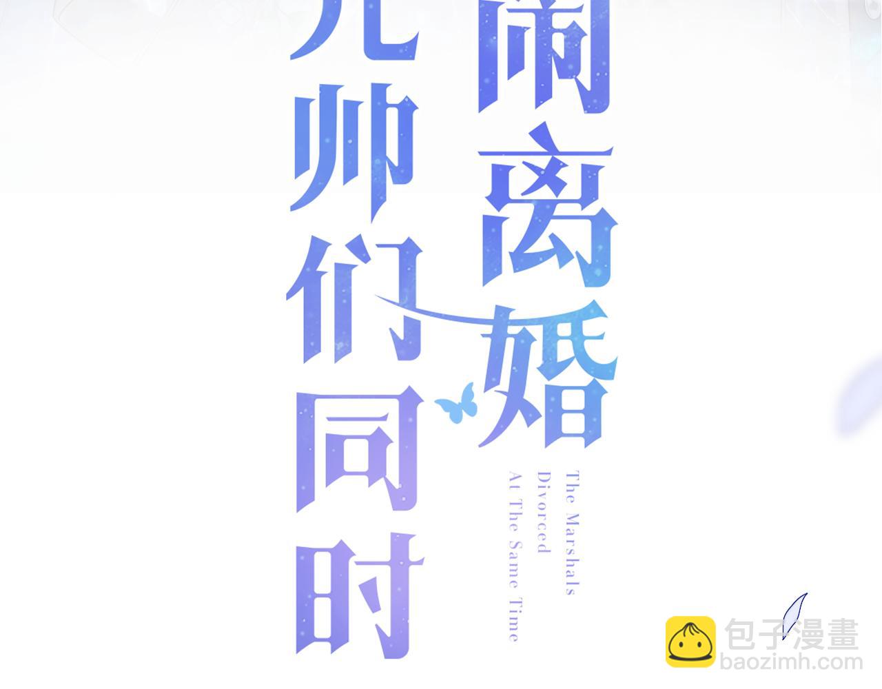 第7话 谢见微影帝级飙戏(1/3)-第8话