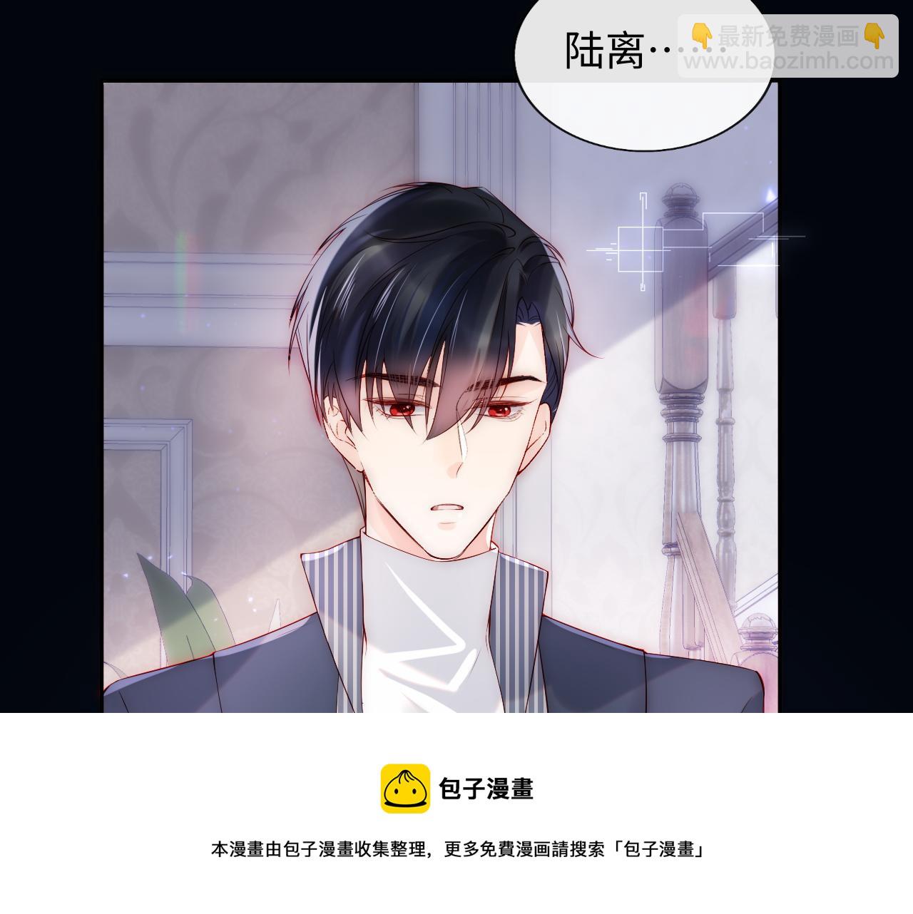 第9话 陆离答应做谢见微恋人(1/3)-第10话