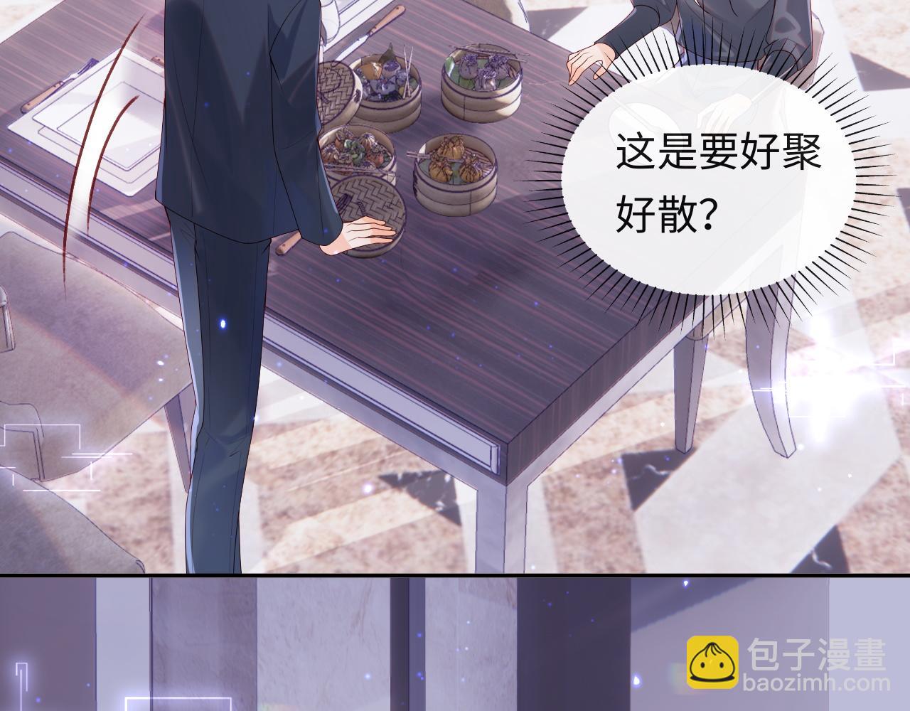 第9话 陆离答应做谢见微恋人(1/3)-第10话