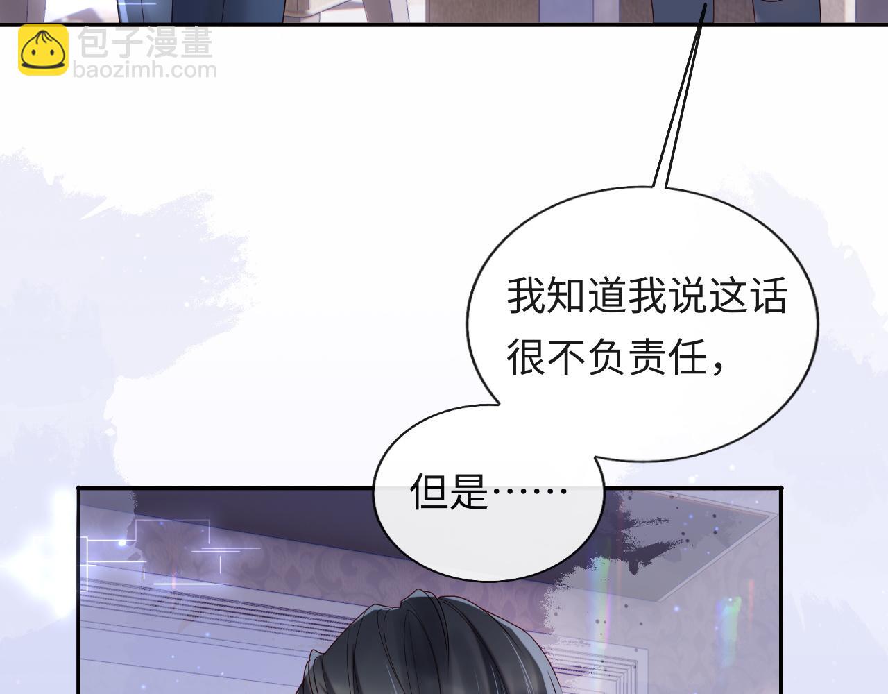 第9话 陆离答应做谢见微恋人(1/3)-第10话