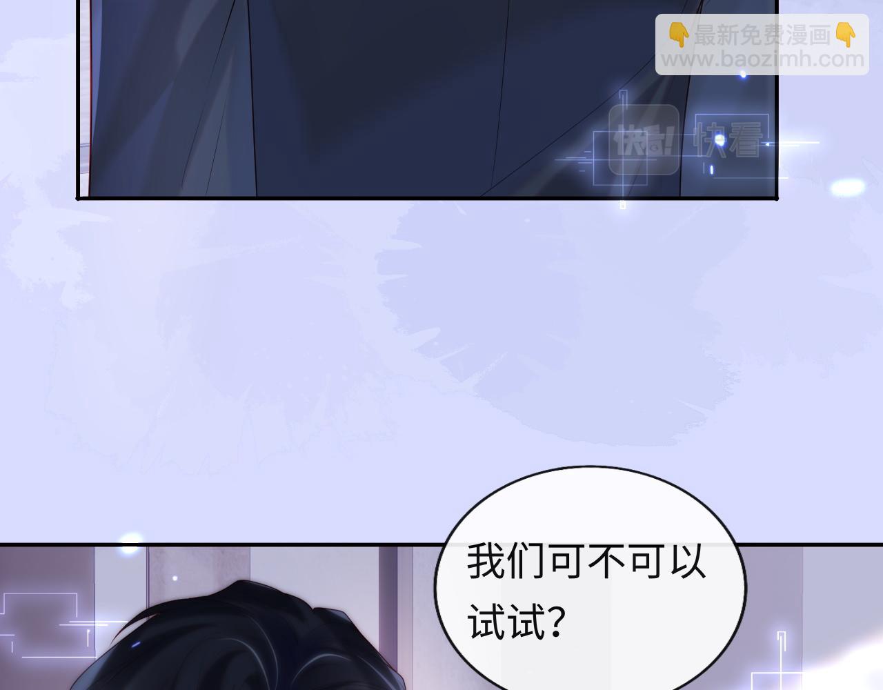 第9话 陆离答应做谢见微恋人(1/3)-第10话