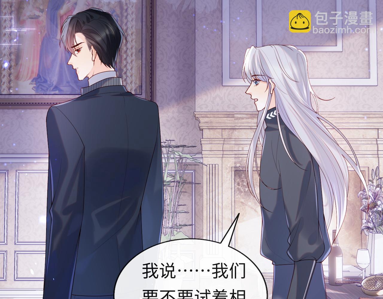 第9话 陆离答应做谢见微恋人(1/3)-第10话