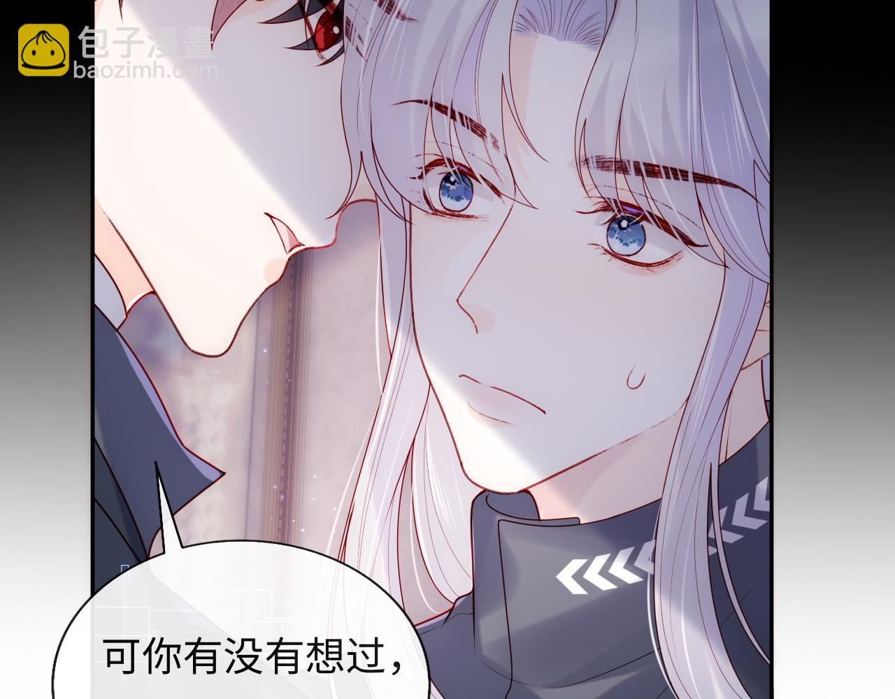 第9话 陆离答应做谢见微恋人(1/3)-第10话