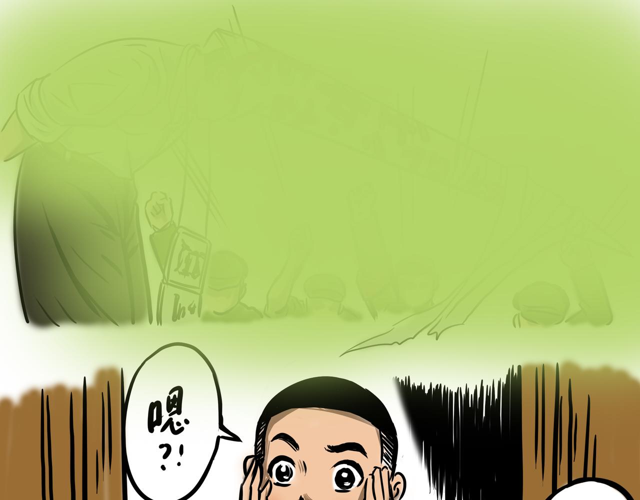 🍜元叔講古 第十一章 第19页
