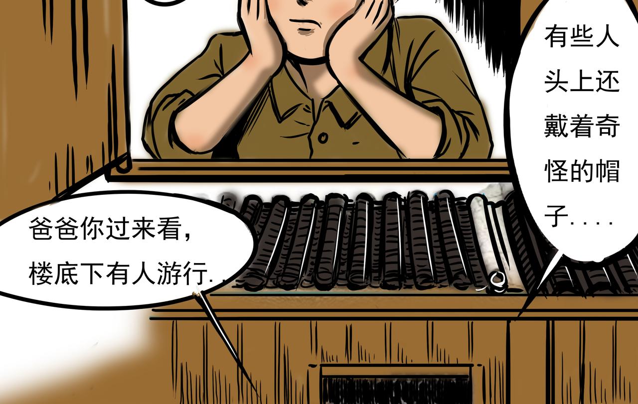 🍜元叔講古 第十一章 第20页