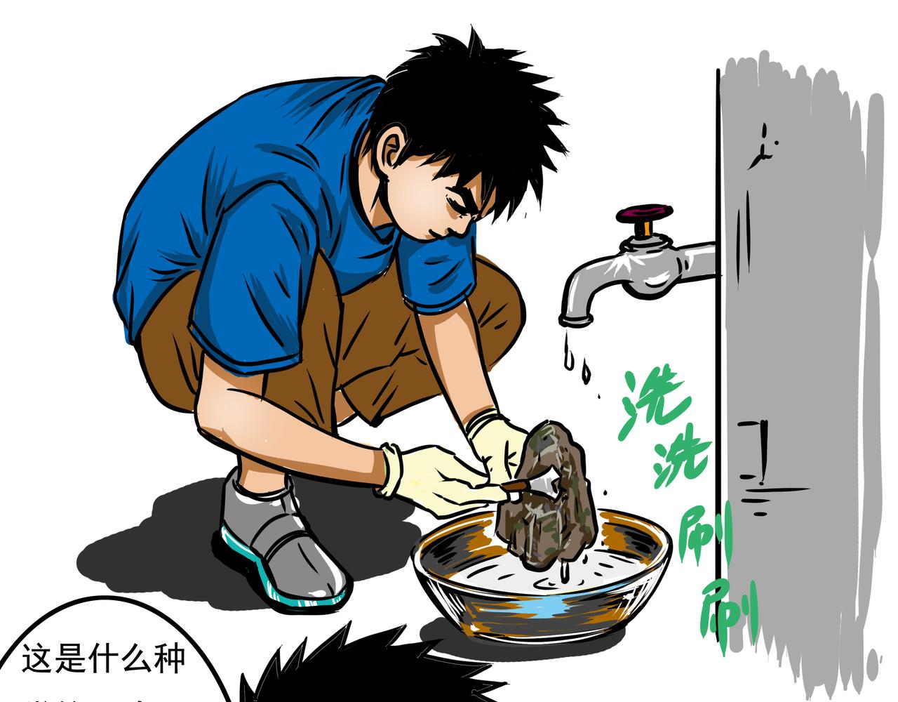 🍜元叔講古 第二十五章 第11页