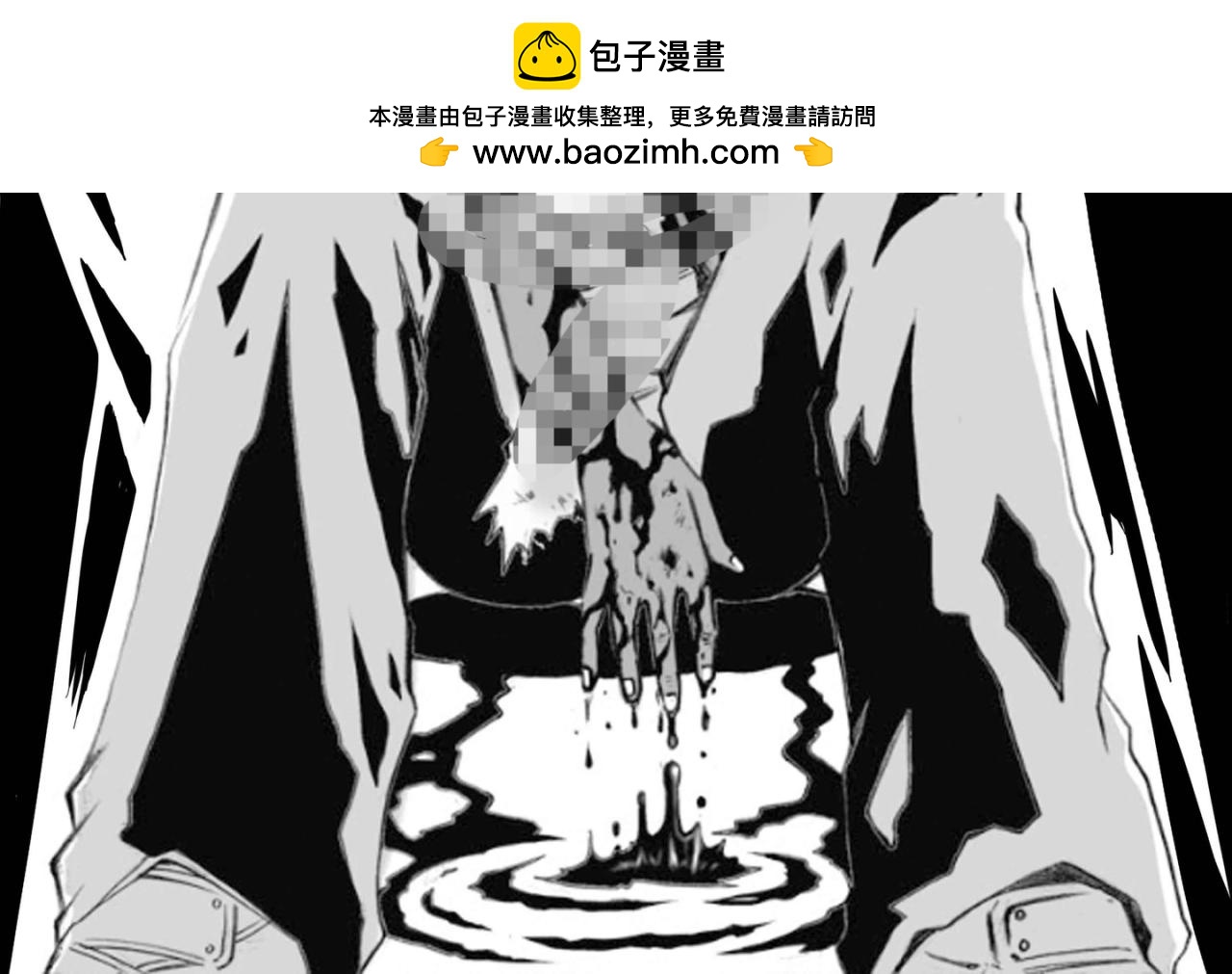 🍜元叔講古 四十五章 第2页