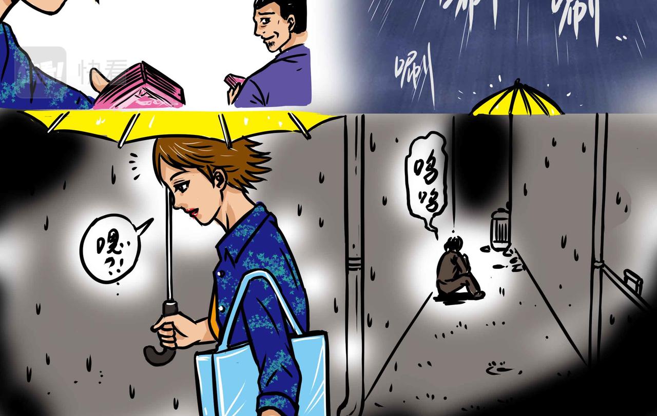 🍜元叔講古 四十七章 第14页