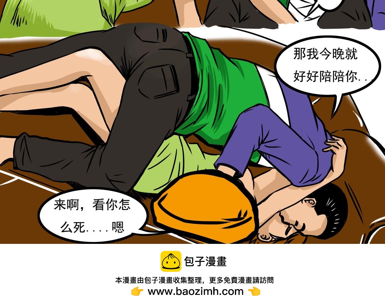 🍜元叔講古 四十九章 第16页