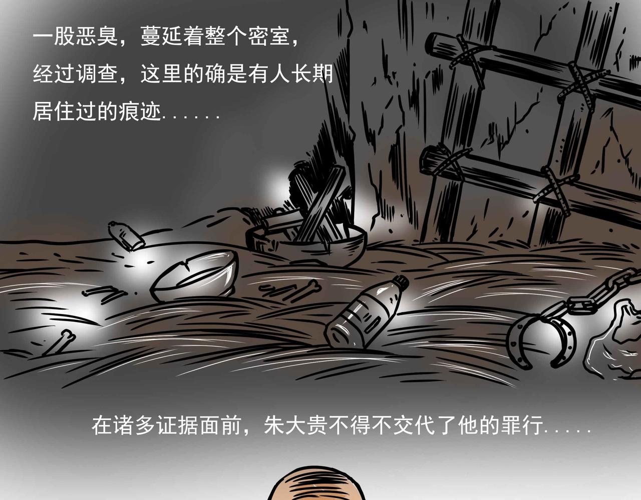 🍜元叔講古 五十一章 第1页