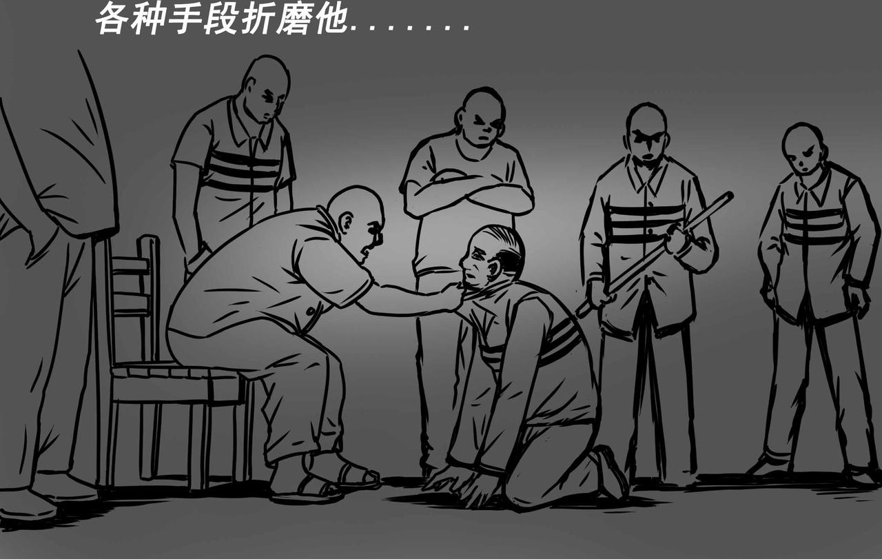🍜元叔講古 五十一章 第12页