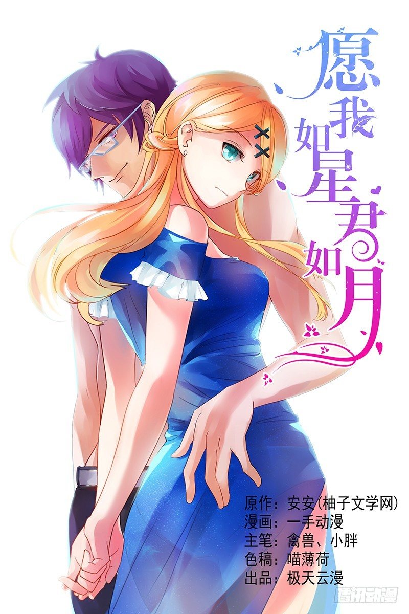 02饿晕了-第2话