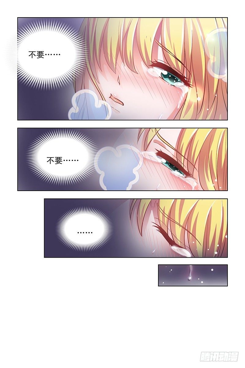 02饿晕了-第2话