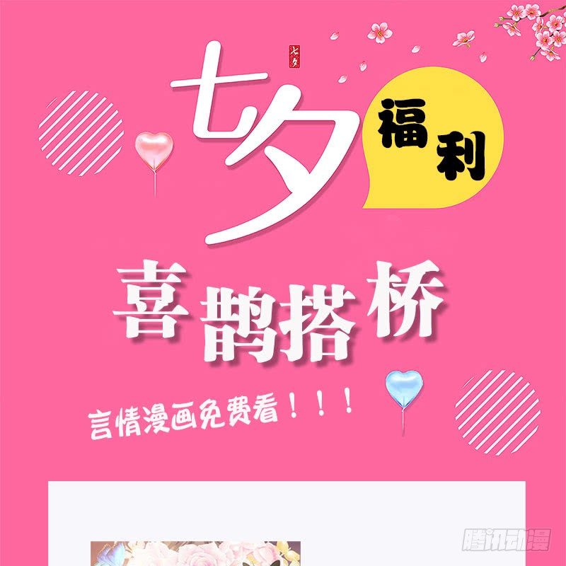 100这个女人越来越讨厌了-第10话