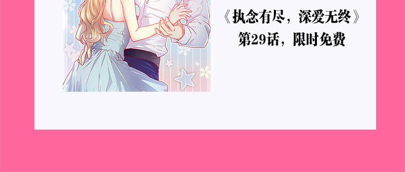 100这个女人越来越讨厌了-第10话