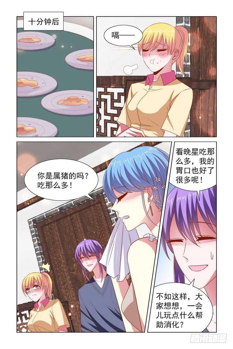 101 大聚餐-第58话