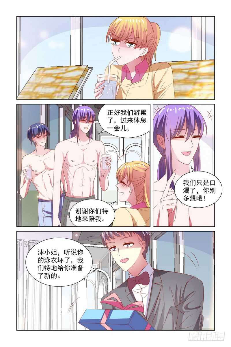 103 心态崩了-第60话